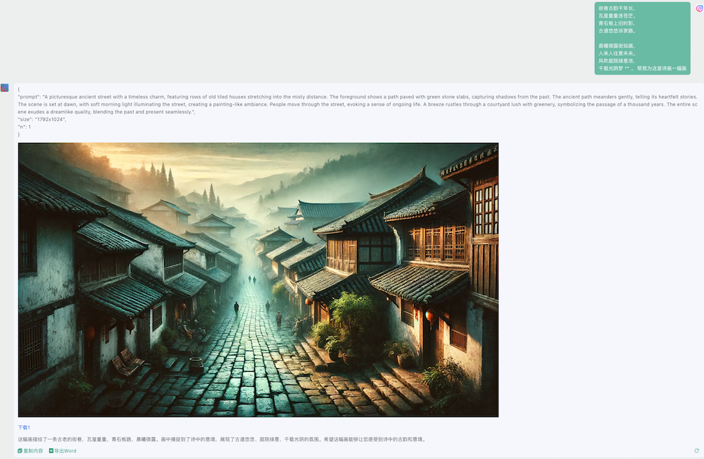 一站式AI工具:AI写作音乐绘画视频,AIGC工具应有尽有的立答AI